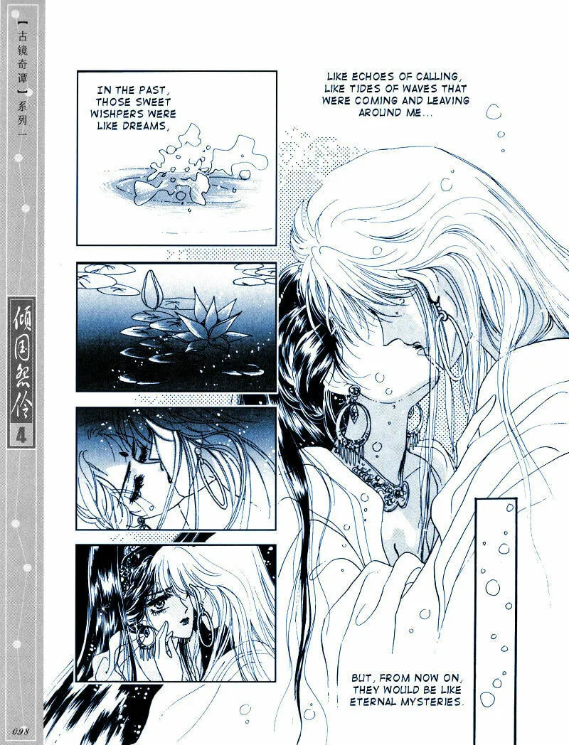 Read Melancholic Princess chapter 20 image 6 on Lezhin