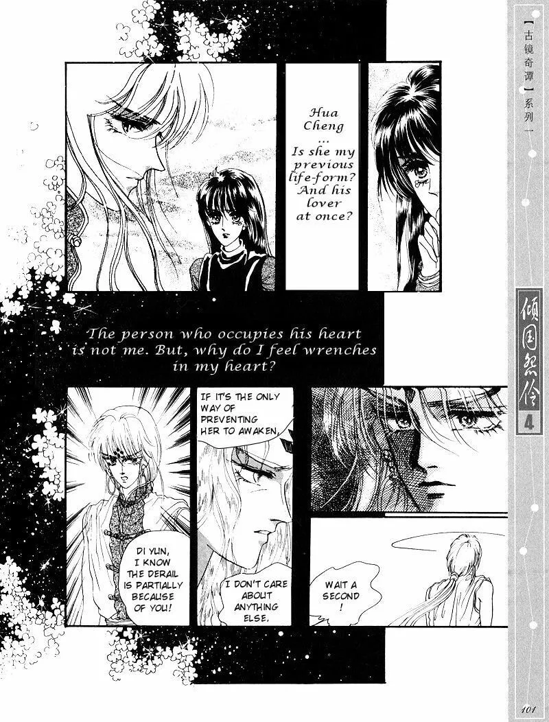 Read Melancholic Princess chapter 20 image 9 on Lezhin