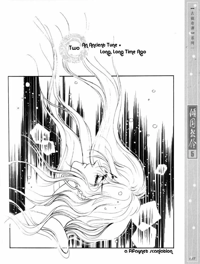 Read Melancholic Princess chapter 22 image 1 on Lezhin
