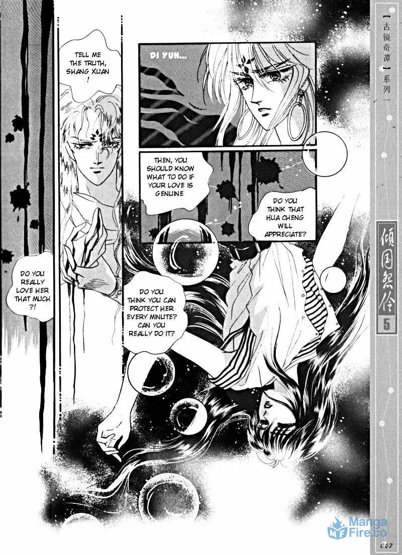 Read Melancholic Princess chapter 22 image 11 on Lezhin