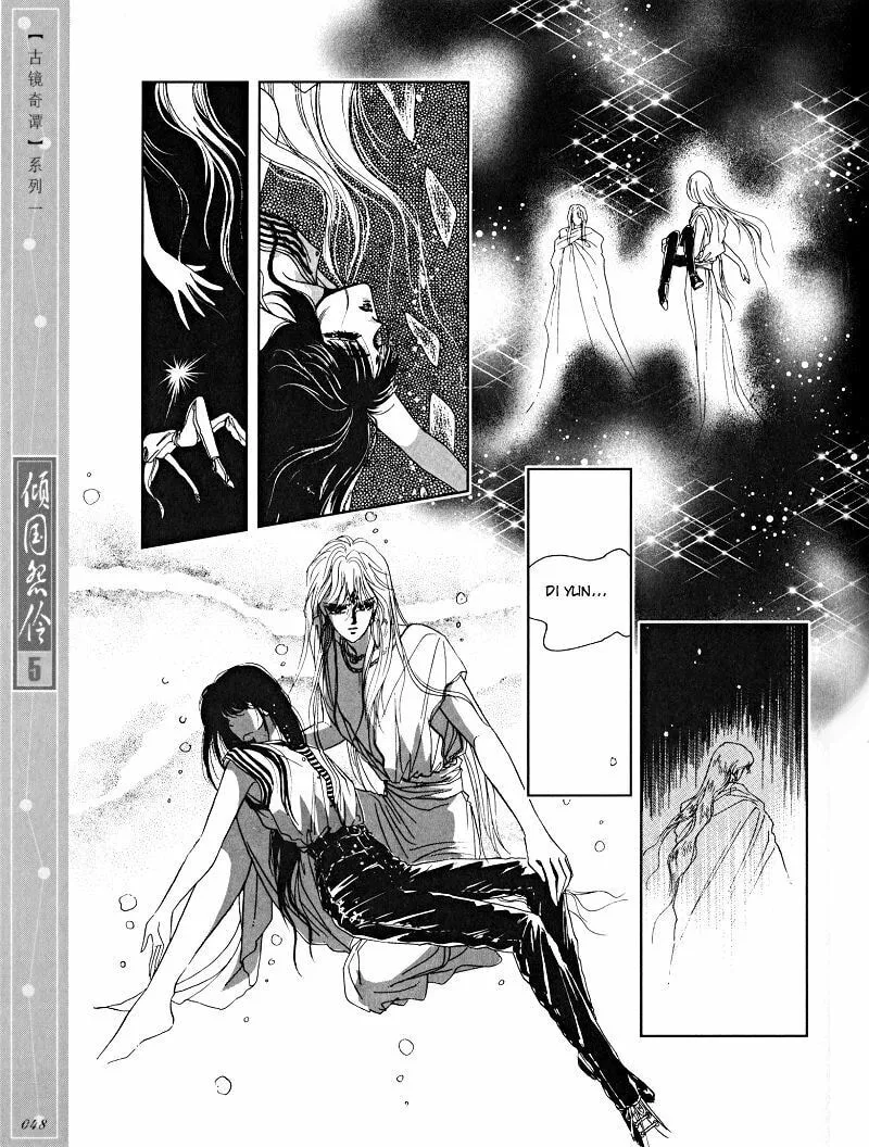 Read Melancholic Princess chapter 22 image 12 on Lezhin