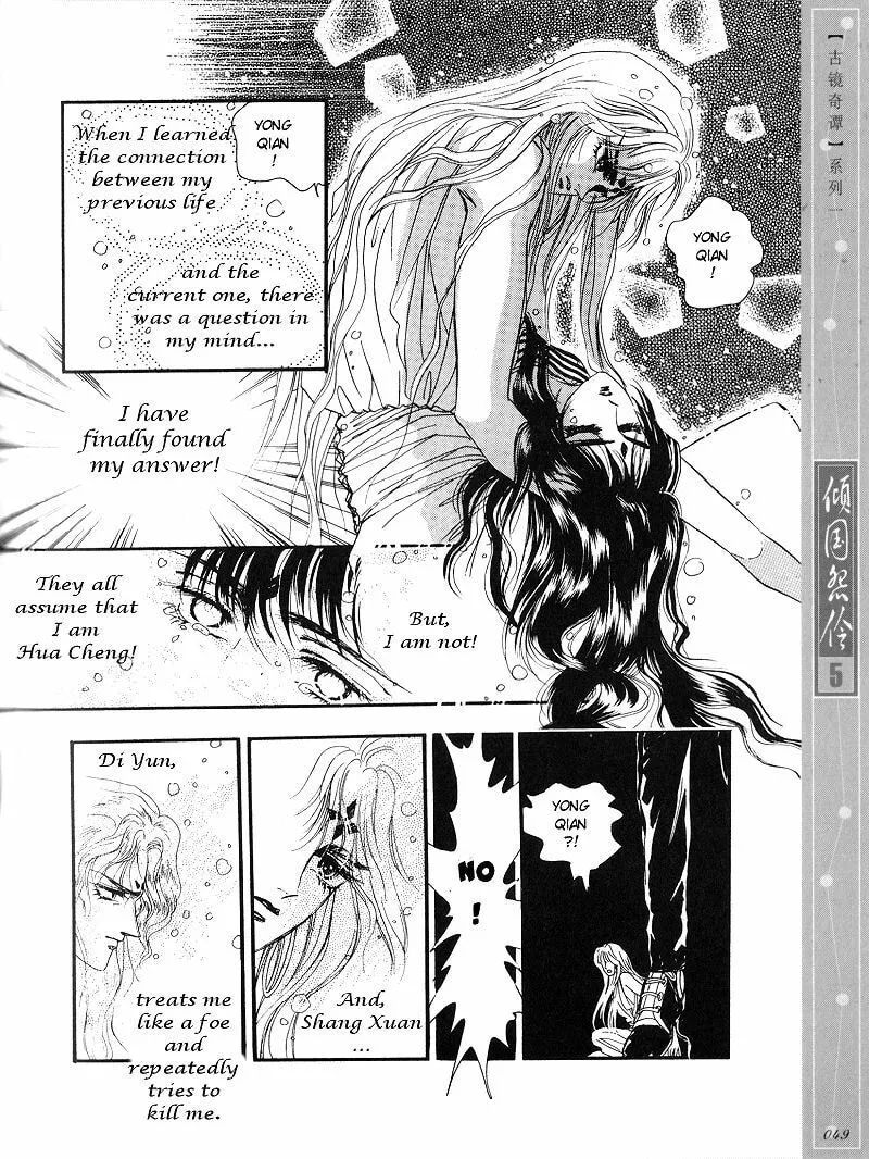 Read Melancholic Princess chapter 22 image 13 on Lezhin