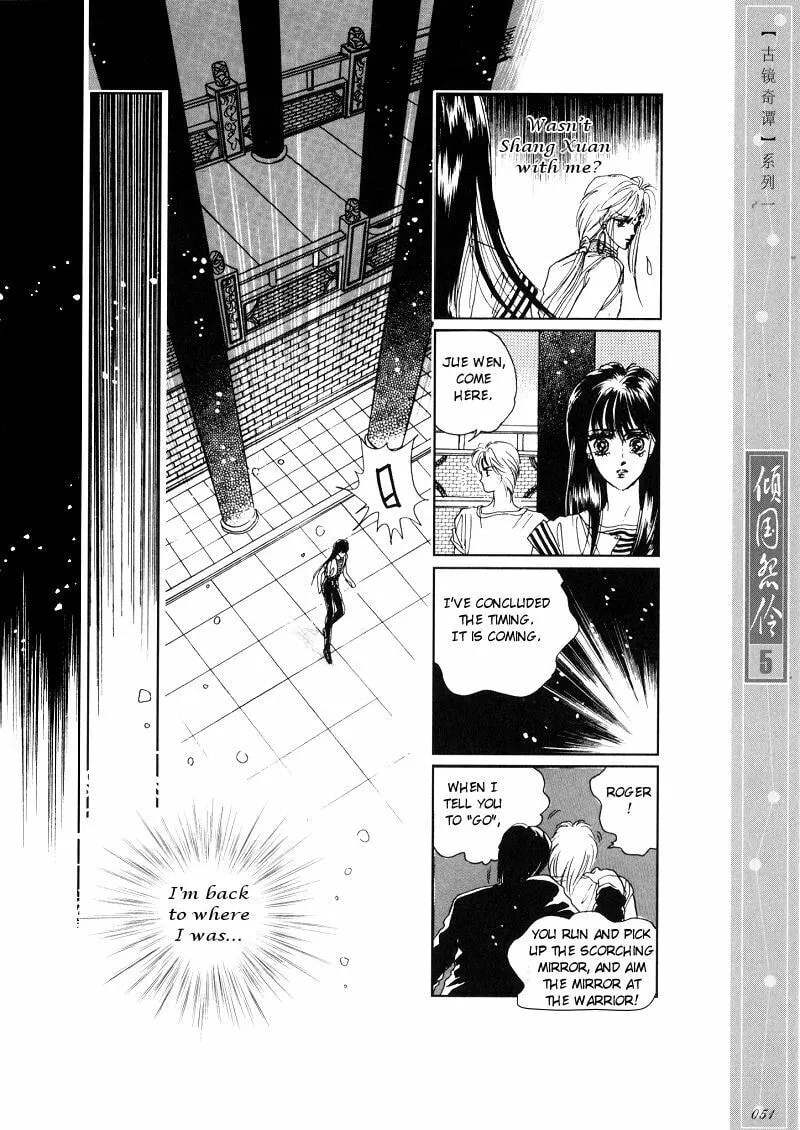 Read Melancholic Princess chapter 22 image 15 on Lezhin
