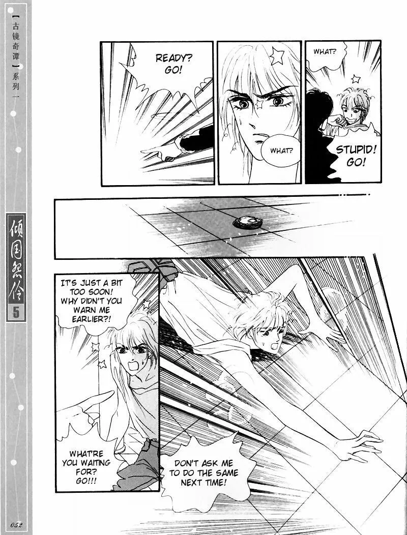 Read Melancholic Princess chapter 22 image 16 on Lezhin
