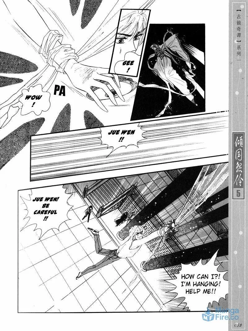 Read Melancholic Princess chapter 22 image 17 on Lezhin