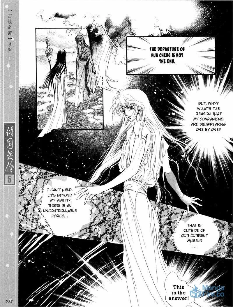 Read Melancholic Princess chapter 22 image 2 on Lezhin