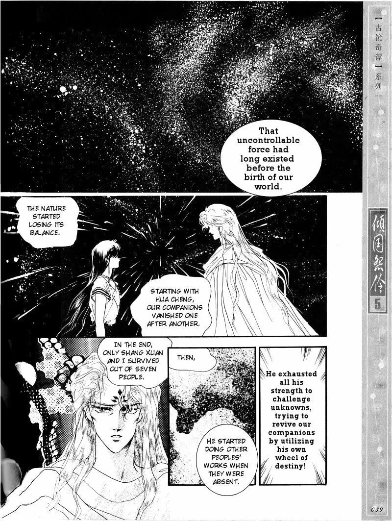 Read Melancholic Princess chapter 22 image 3 on Lezhin