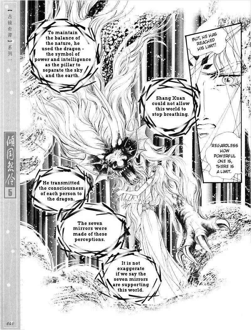 Read Melancholic Princess chapter 22 image 4 on Lezhin