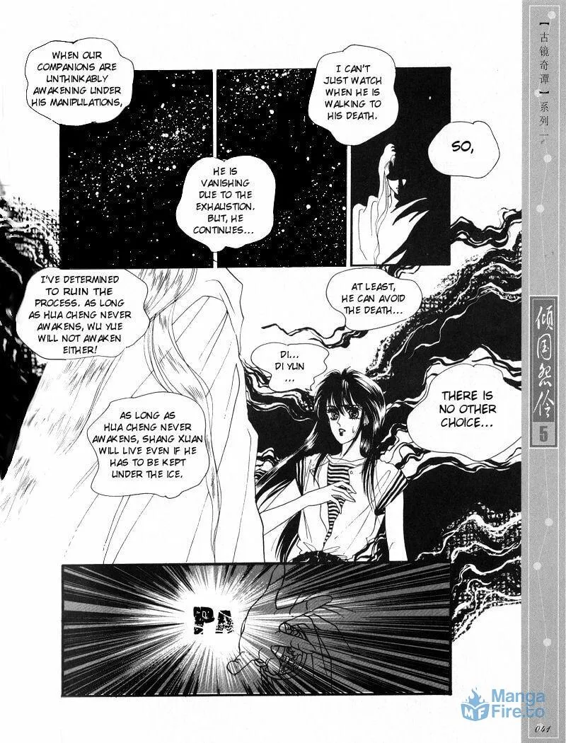 Read Melancholic Princess chapter 22 image 5 on Lezhin