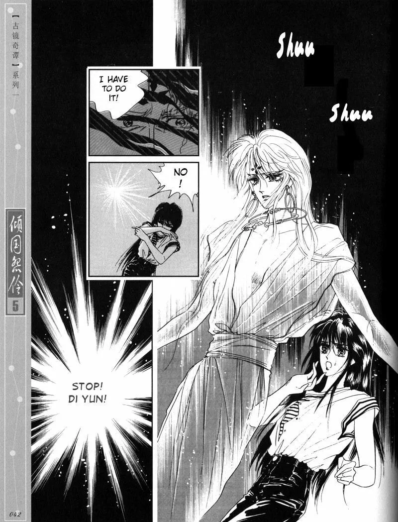 Read Melancholic Princess chapter 22 image 6 on Lezhin