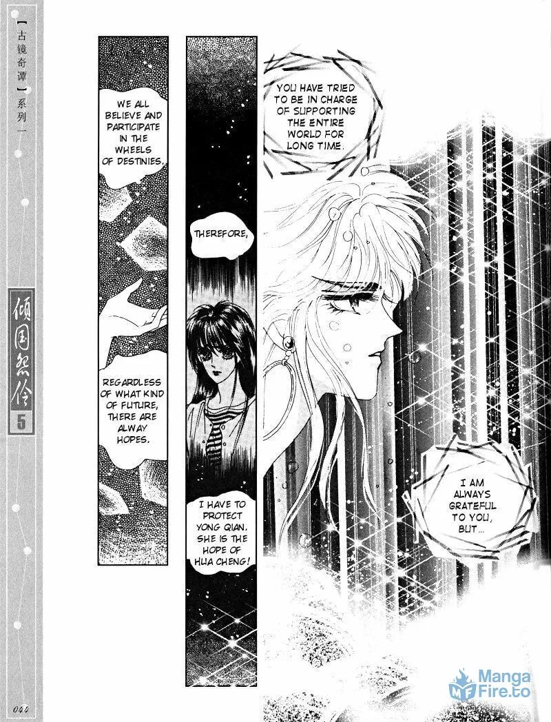 Read Melancholic Princess chapter 22 image 8 on Lezhin