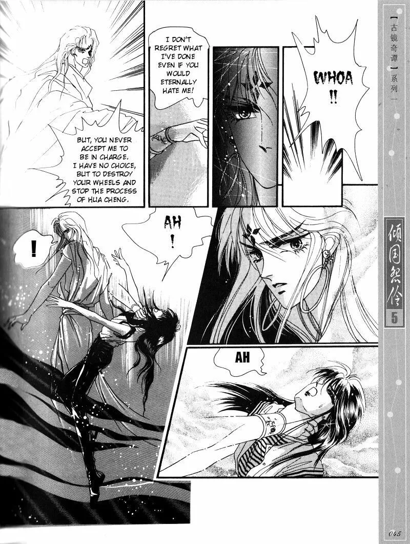 Read Melancholic Princess chapter 22 image 9 on Lezhin