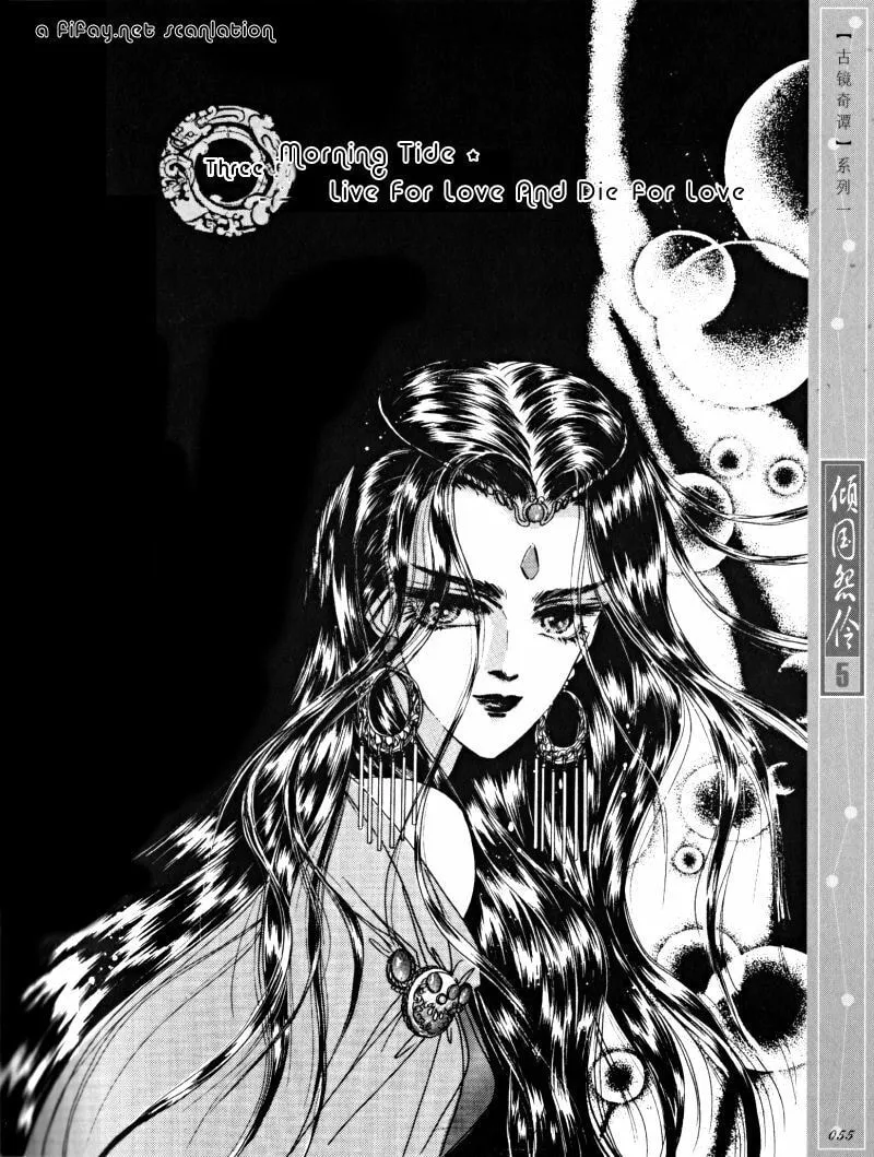 Read Melancholic Princess chapter 23 image 1 on Lezhin