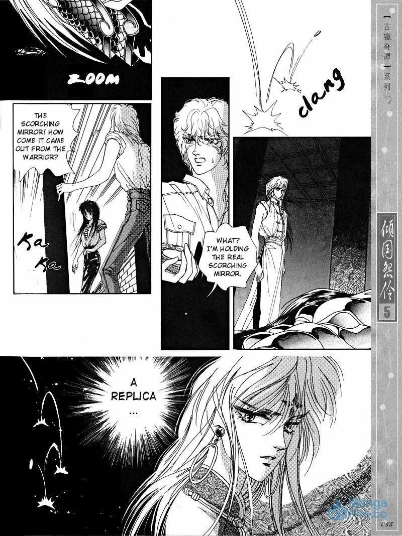 Read Melancholic Princess chapter 23 image 11 on Lezhin