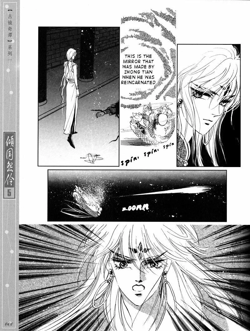 Read Melancholic Princess chapter 23 image 12 on Lezhin