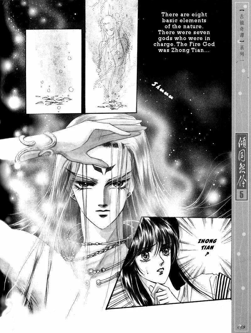 Read Melancholic Princess chapter 23 image 15 on Lezhin
