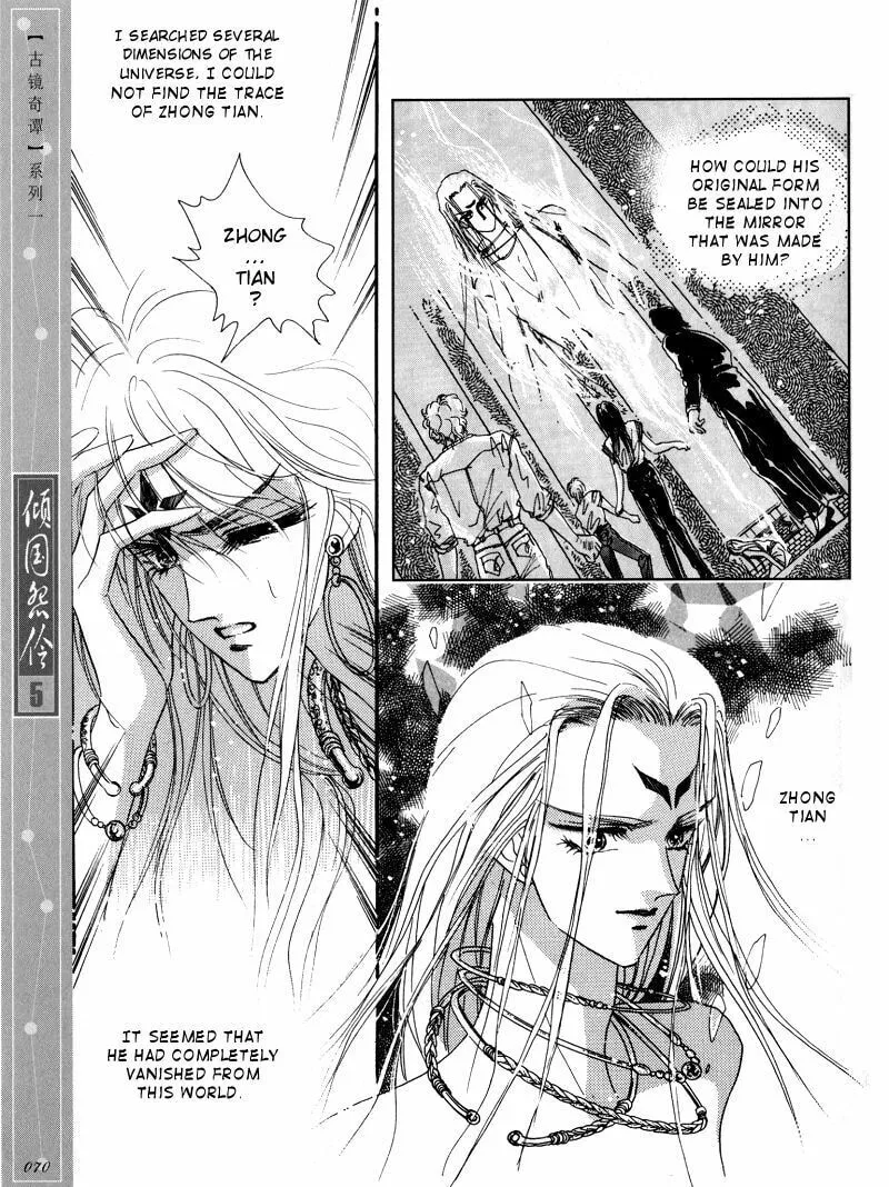 Read Melancholic Princess chapter 23 image 16 on Lezhin