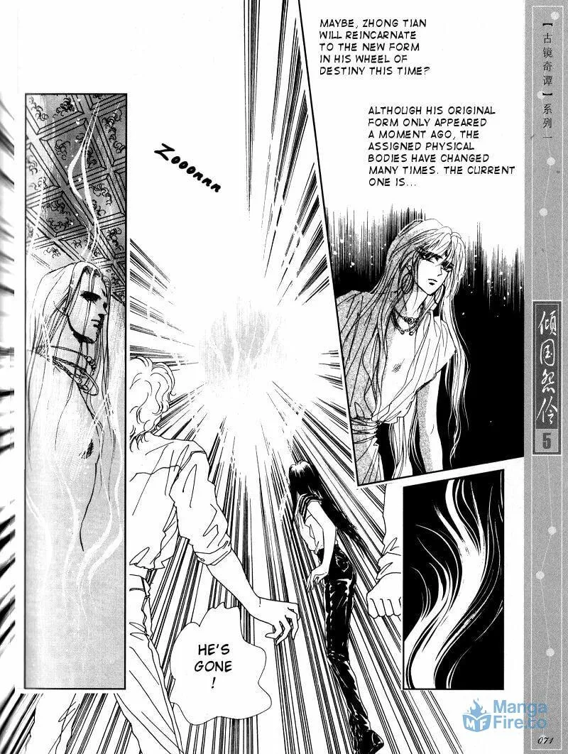 Read Melancholic Princess chapter 23 image 17 on Lezhin