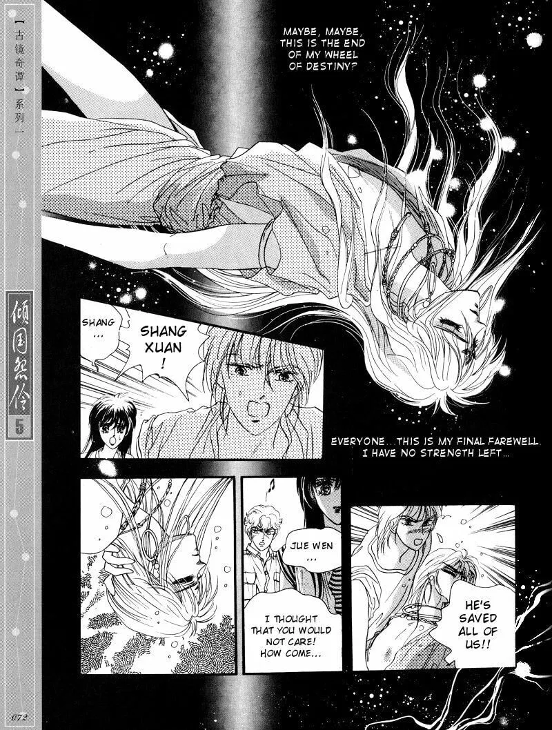 Read Melancholic Princess chapter 23 image 18 on Lezhin