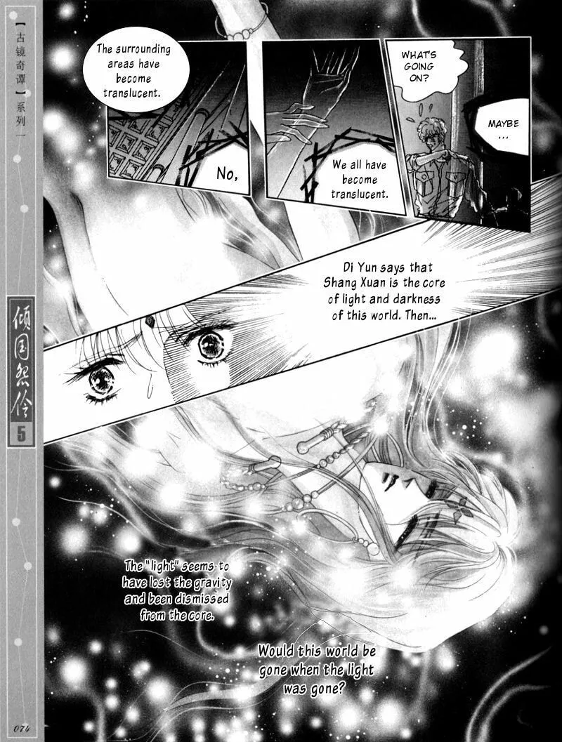 Read Melancholic Princess chapter 23 image 21 on Lezhin