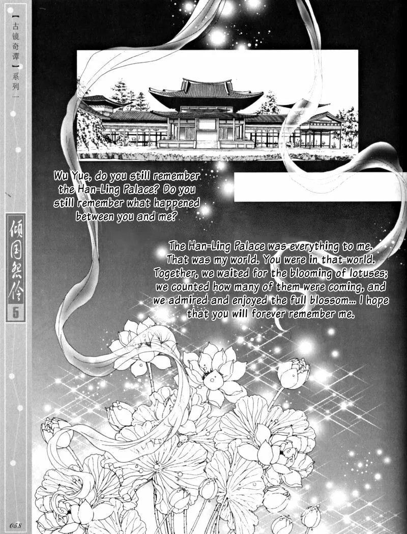 Read Melancholic Princess chapter 23 image 4 on Lezhin