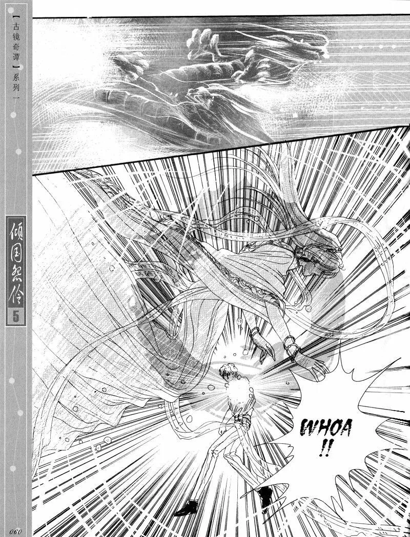 Read Melancholic Princess chapter 23 image 6 on Lezhin