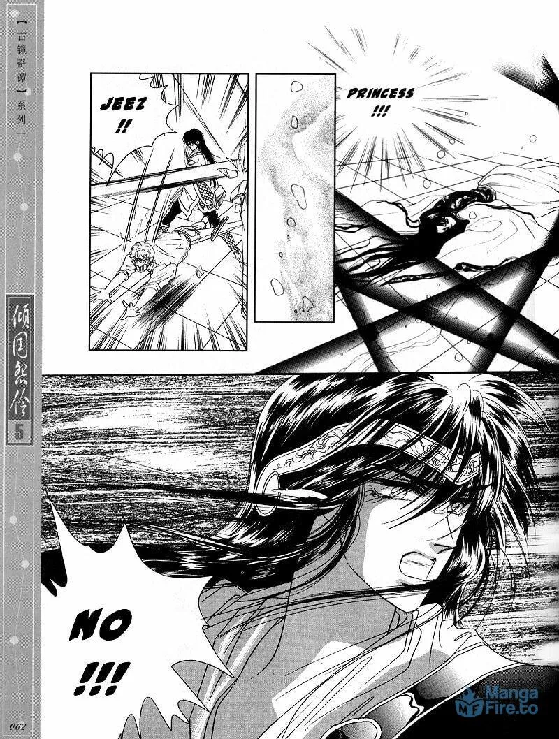Read Melancholic Princess chapter 23 image 8 on Lezhin