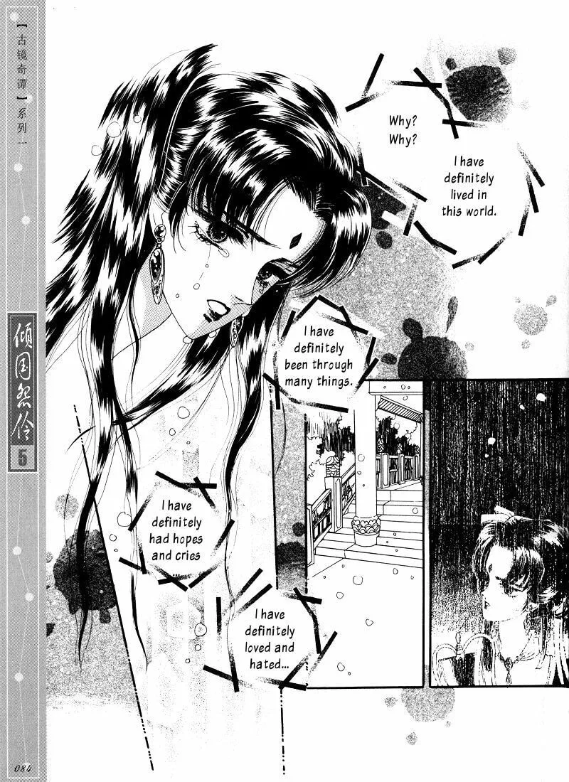 Read Melancholic Princess chapter 24 image 10 on Lezhin