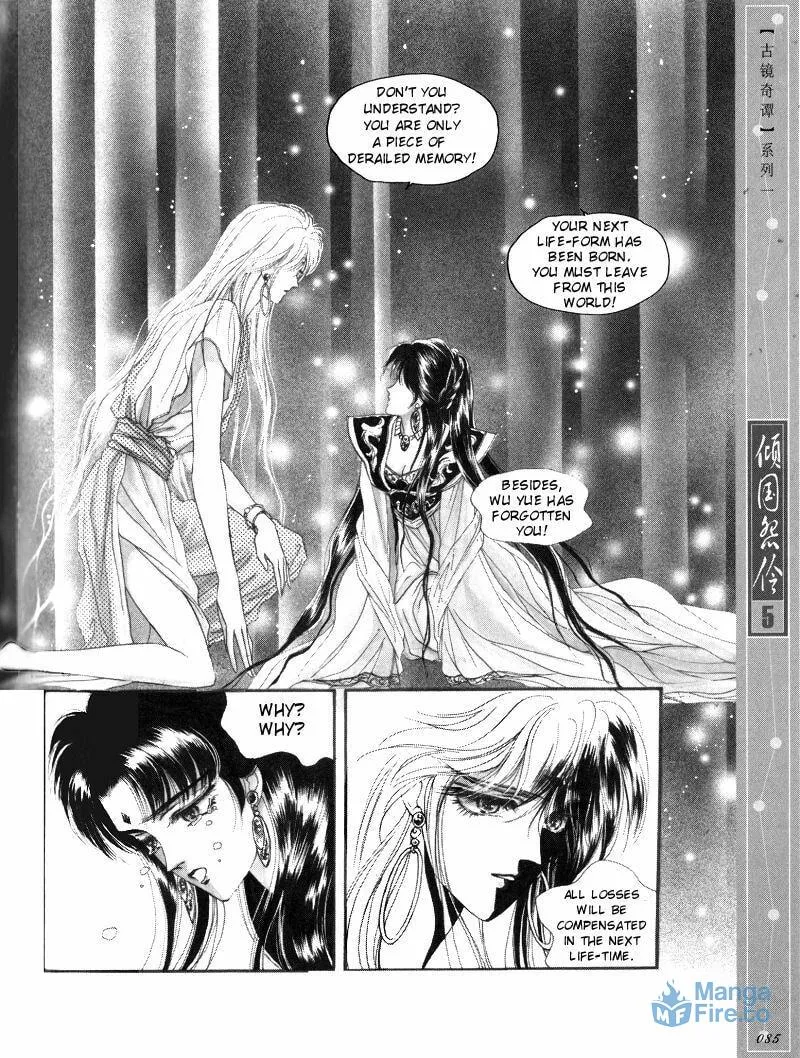 Read Melancholic Princess chapter 24 image 11 on Lezhin