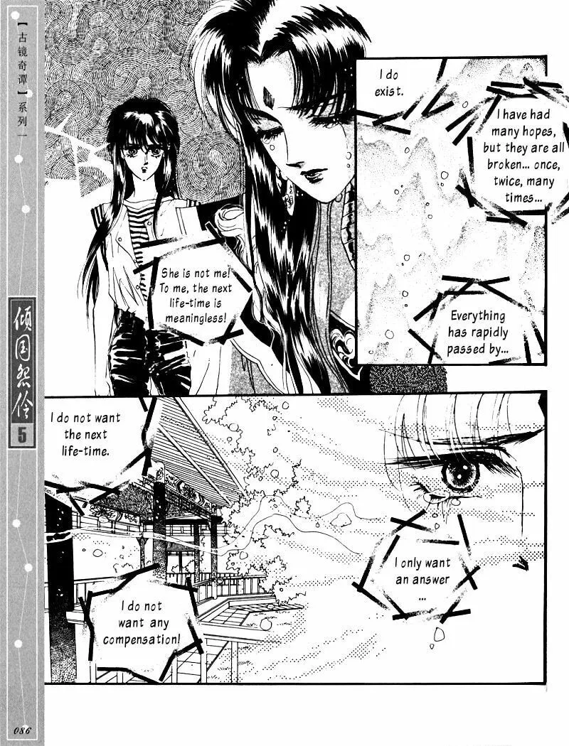 Read Melancholic Princess chapter 24 image 12 on Lezhin