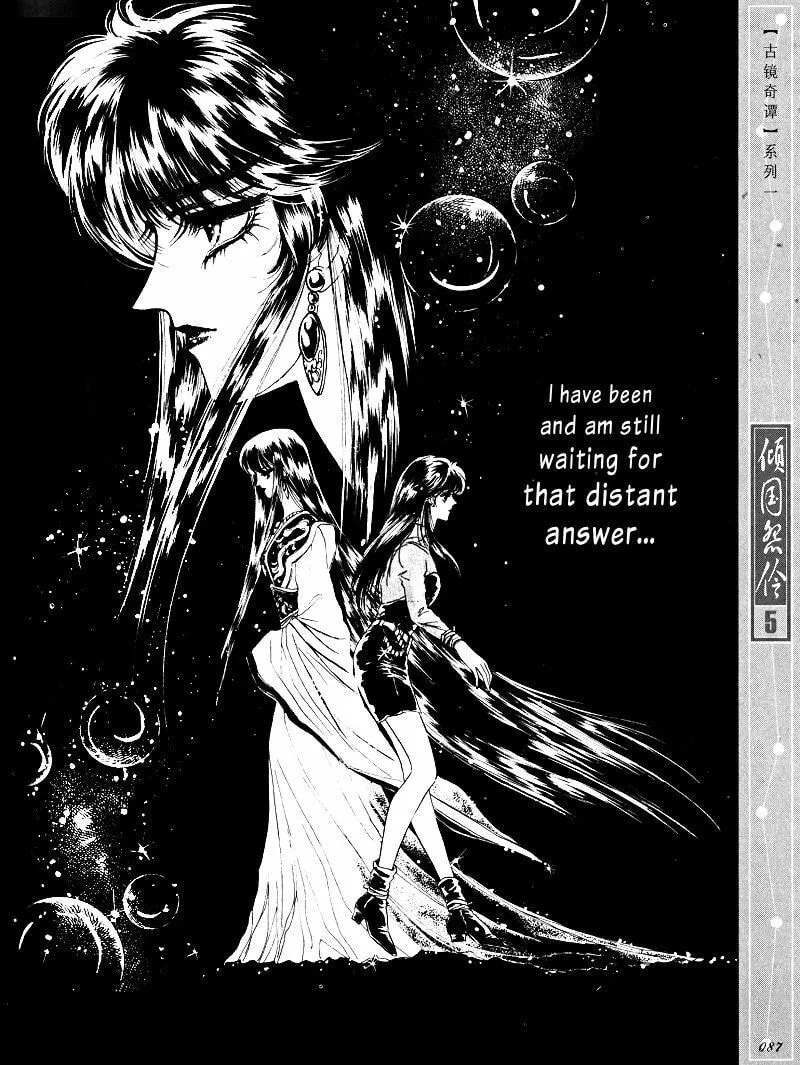 Read Melancholic Princess chapter 24 image 13 on Lezhin