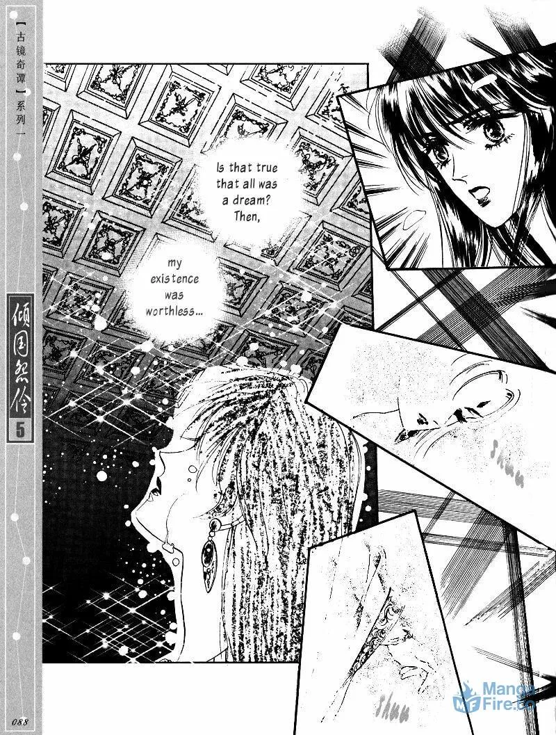 Read Melancholic Princess chapter 24 image 14 on Lezhin