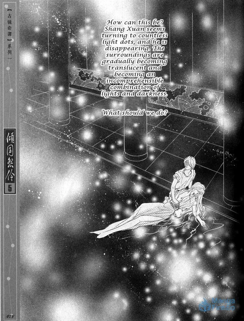 Read Melancholic Princess chapter 24 image 2 on Lezhin