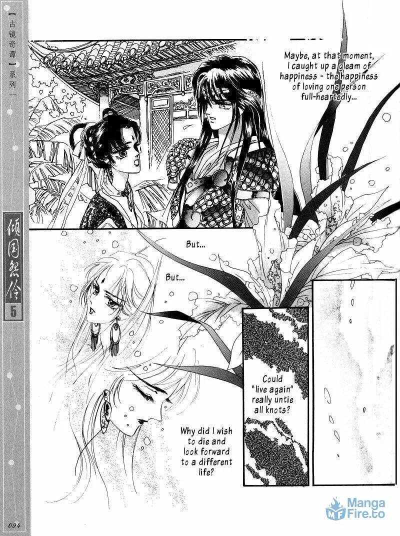 Read Melancholic Princess chapter 24 image 20 on Lezhin