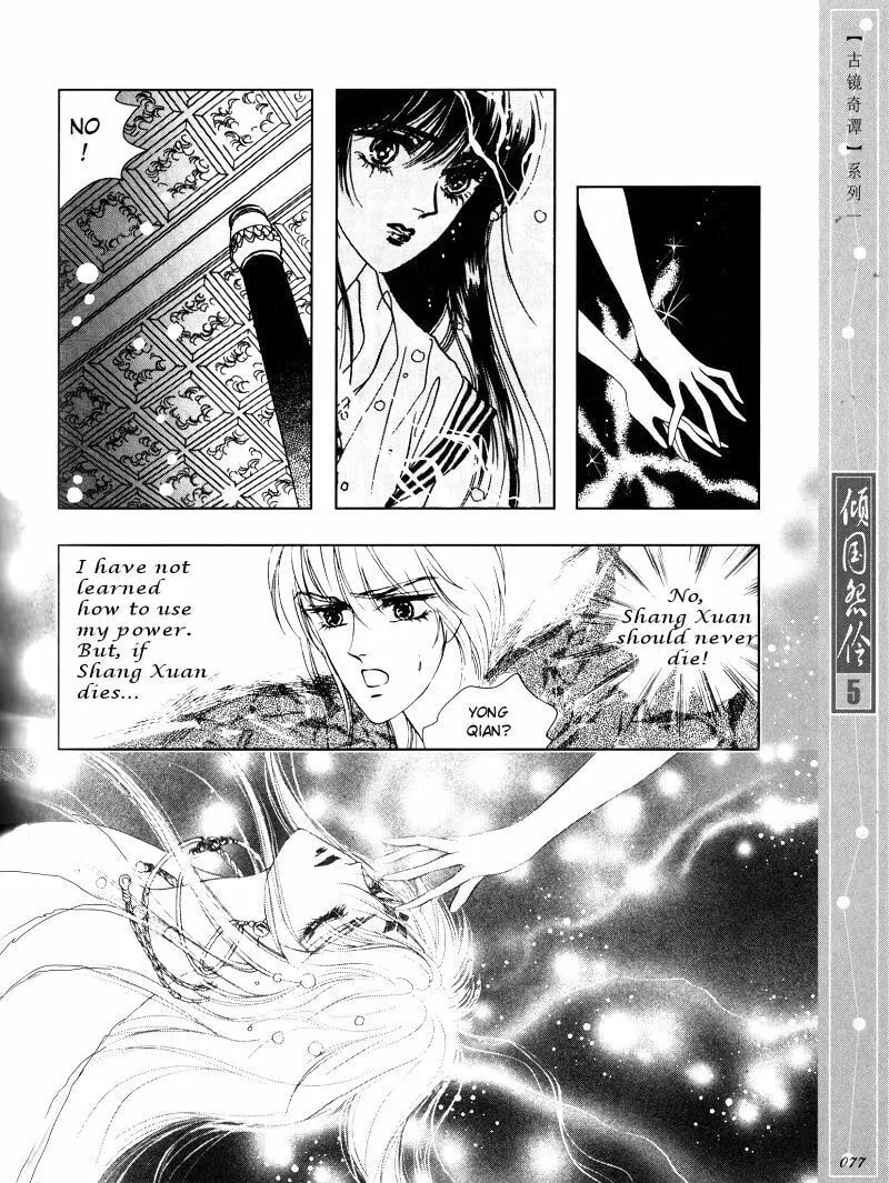Read Melancholic Princess chapter 24 image 3 on Lezhin