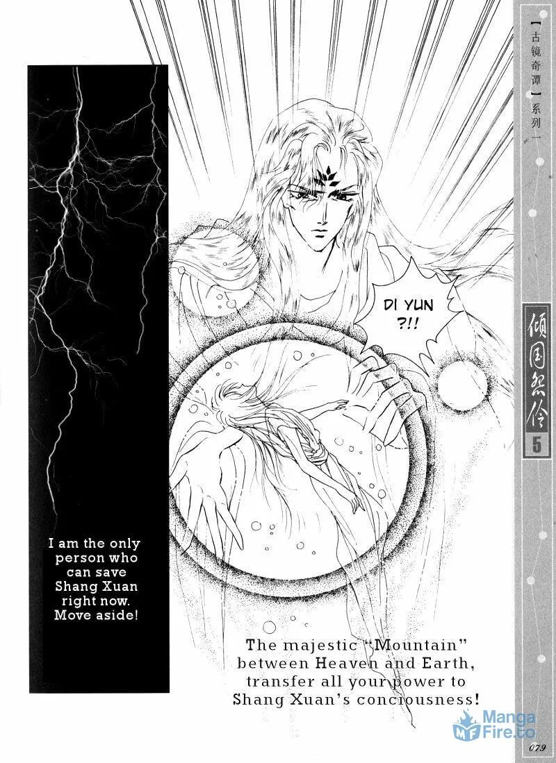 Read Melancholic Princess chapter 24 image 5 on Lezhin
