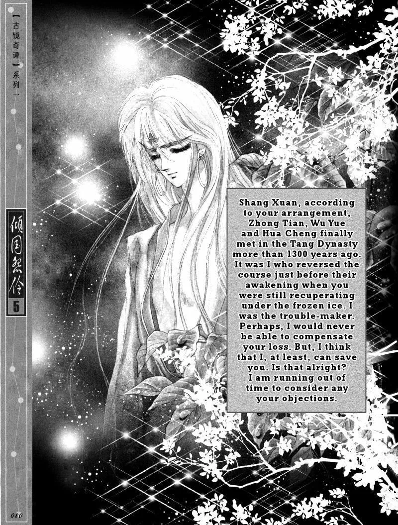 Read Melancholic Princess chapter 24 image 6 on Lezhin