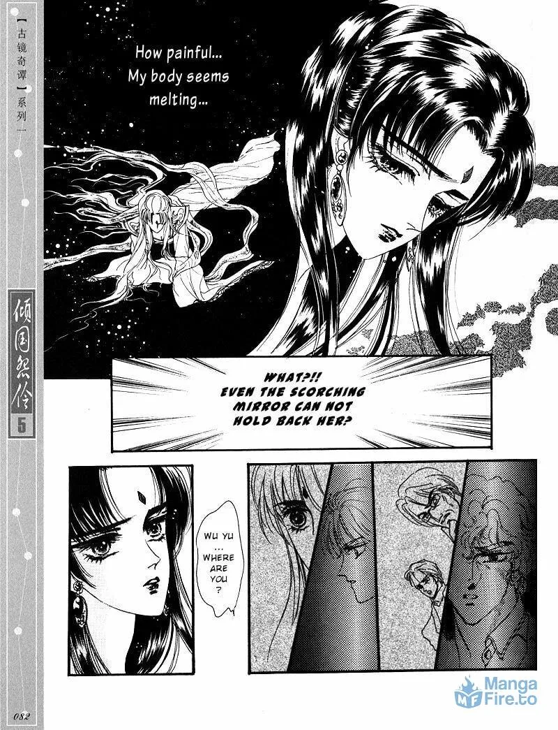 Read Melancholic Princess chapter 24 image 8 on Lezhin
