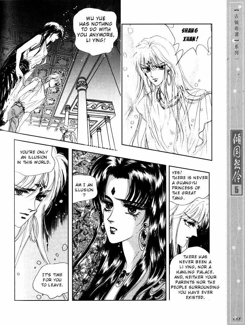 Read Melancholic Princess chapter 24 image 9 on Lezhin