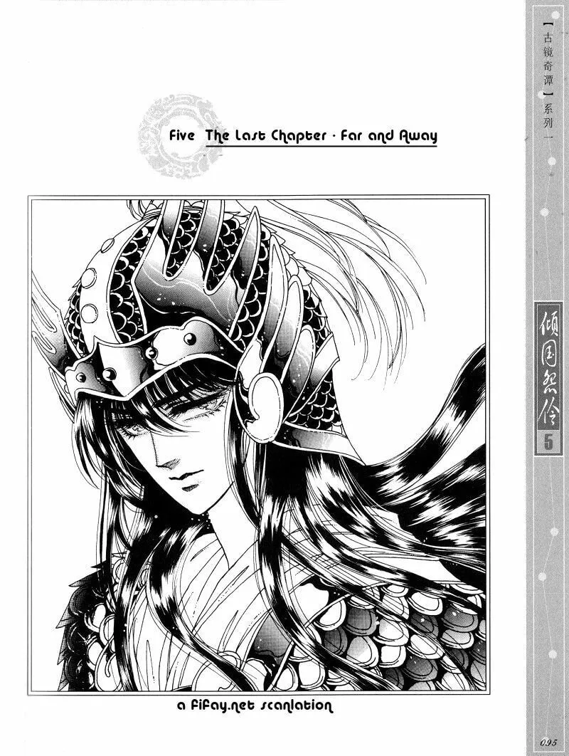 Read Melancholic Princess chapter 25 image 1 on Lezhin