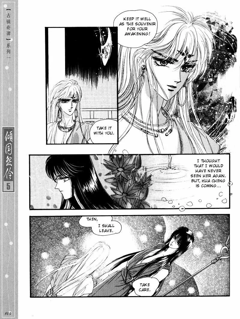 Read Melancholic Princess chapter 25 image 10 on Lezhin