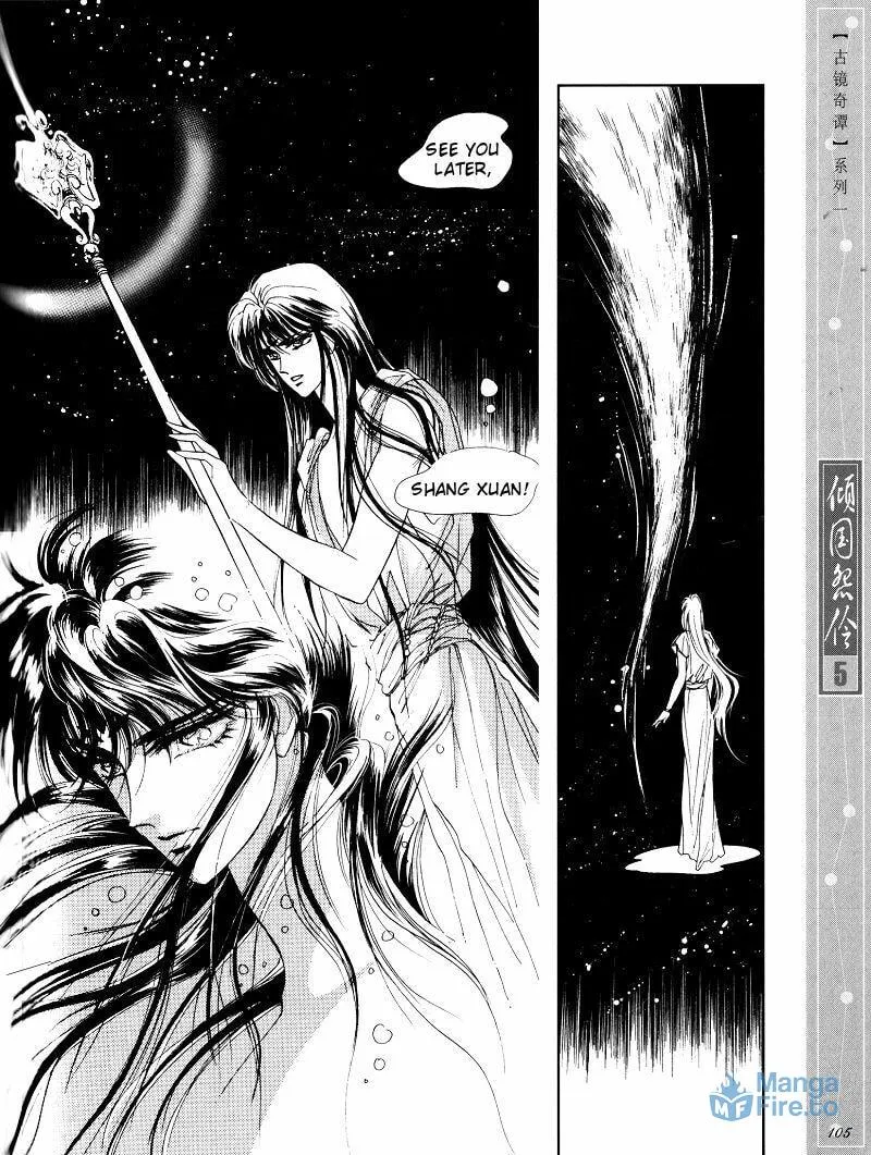 Read Melancholic Princess chapter 25 image 11 on Lezhin