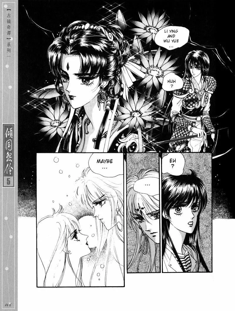 Read Melancholic Princess chapter 25 image 12 on Lezhin