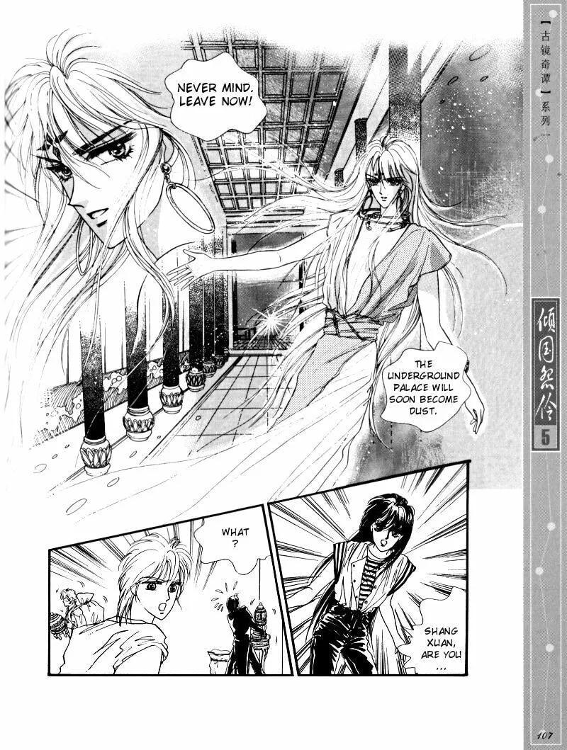 Read Melancholic Princess chapter 25 image 13 on Lezhin