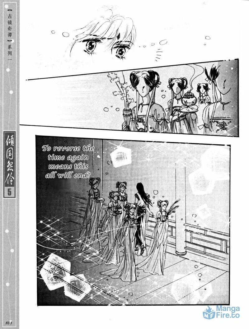 Read Melancholic Princess chapter 25 image 14 on Lezhin