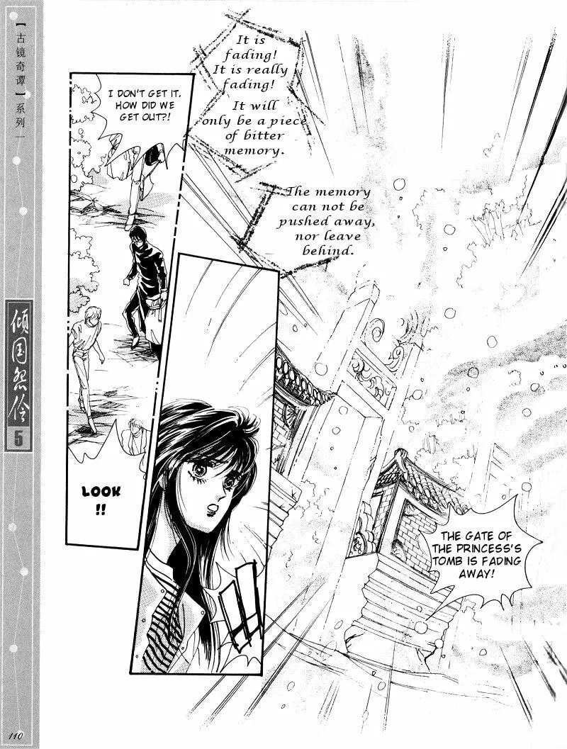 Read Melancholic Princess chapter 25 image 16 on Lezhin
