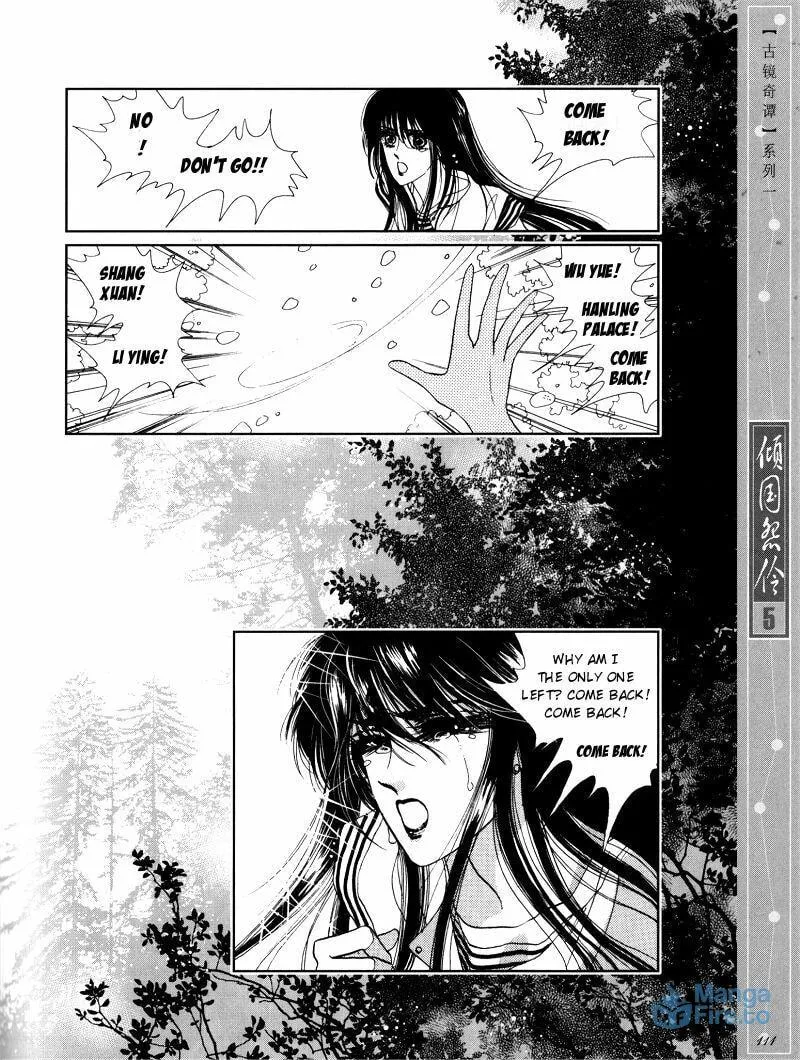 Read Melancholic Princess chapter 25 image 17 on Lezhin