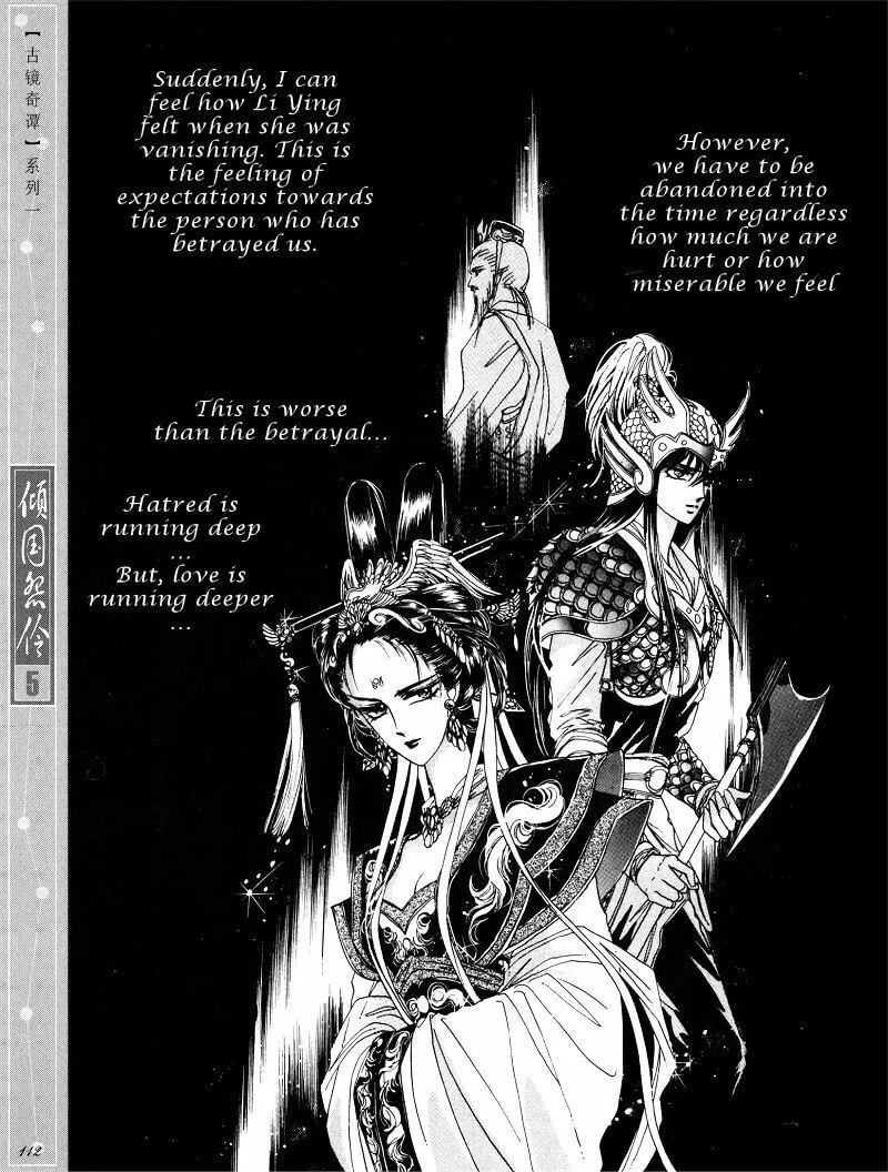 Read Melancholic Princess chapter 25 image 18 on Lezhin