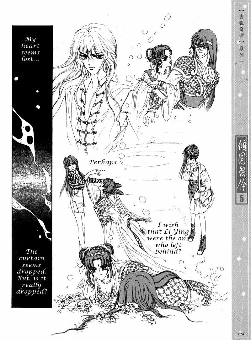 Read Melancholic Princess chapter 25 image 19 on Lezhin