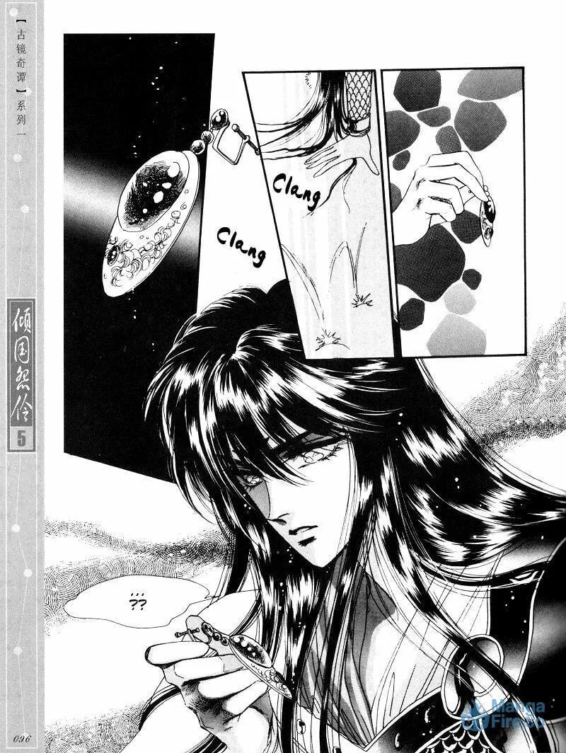 Read Melancholic Princess chapter 25 image 2 on Lezhin